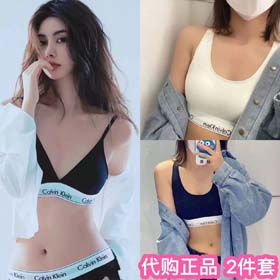 Calvin Klein damskie (8 stylów) - 2396  