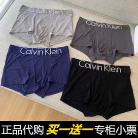 Calvin Klein męskie 2szt-2408  