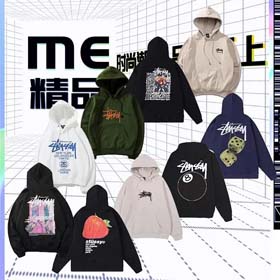 Stussy Kapsułki-2450  