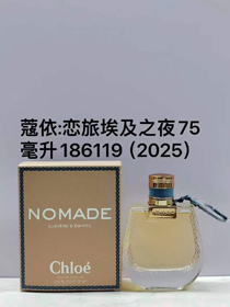Chloé Egipska Noc EDP-3039  