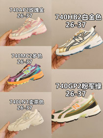 New Balance NB 740 V2 Concord Multi Low-Top Dzieci Buty biegawcze-4176  