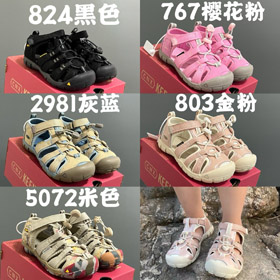 KEEN lekkie puste sandały dla dzieci-4239  