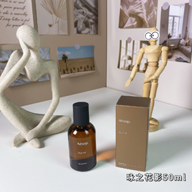 Aesop's Flower Shadow i Green Perfume-3004