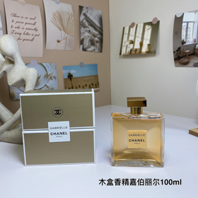 Perfumy Chanel Gabrielle-3007