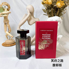 Artisan Hades Road Woda perfumowa-3211  