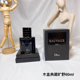 Dior Wilderness Edition Pudełko prezentowe Perfumy-3452