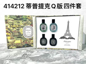 Diptyque Limited Edition Fragrance Sampler Zestaw czterech-3490  